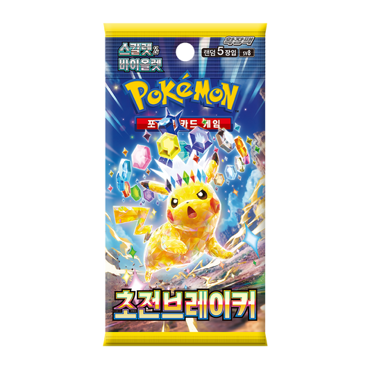 Booster Pokémon : Super Electric Breaker SV8 - PramsTCG
