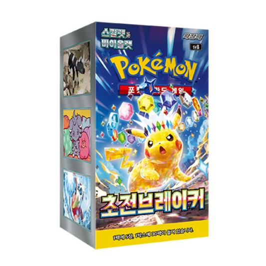 [Précommande] Display Pokémon : Super Electric Breaker SV8 - PramsTCG