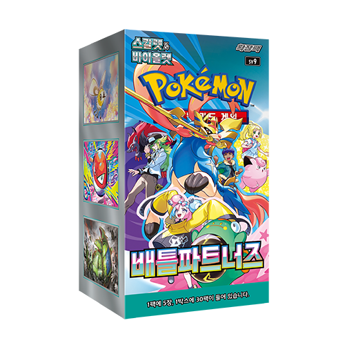 [Précommande] Display Pokémon : Battle Partners SV9 - PramsTCG