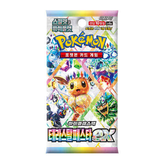 Booster Pokémon : Terastal Festival SV8A - PramsTCG