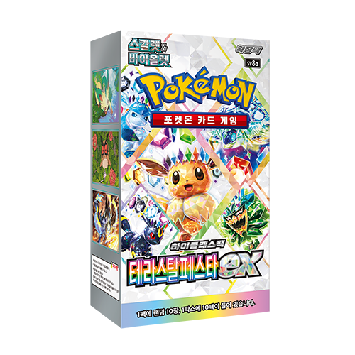 [Précommande] Display Pokémon : Terastal Festival SV8A - PramsTCG