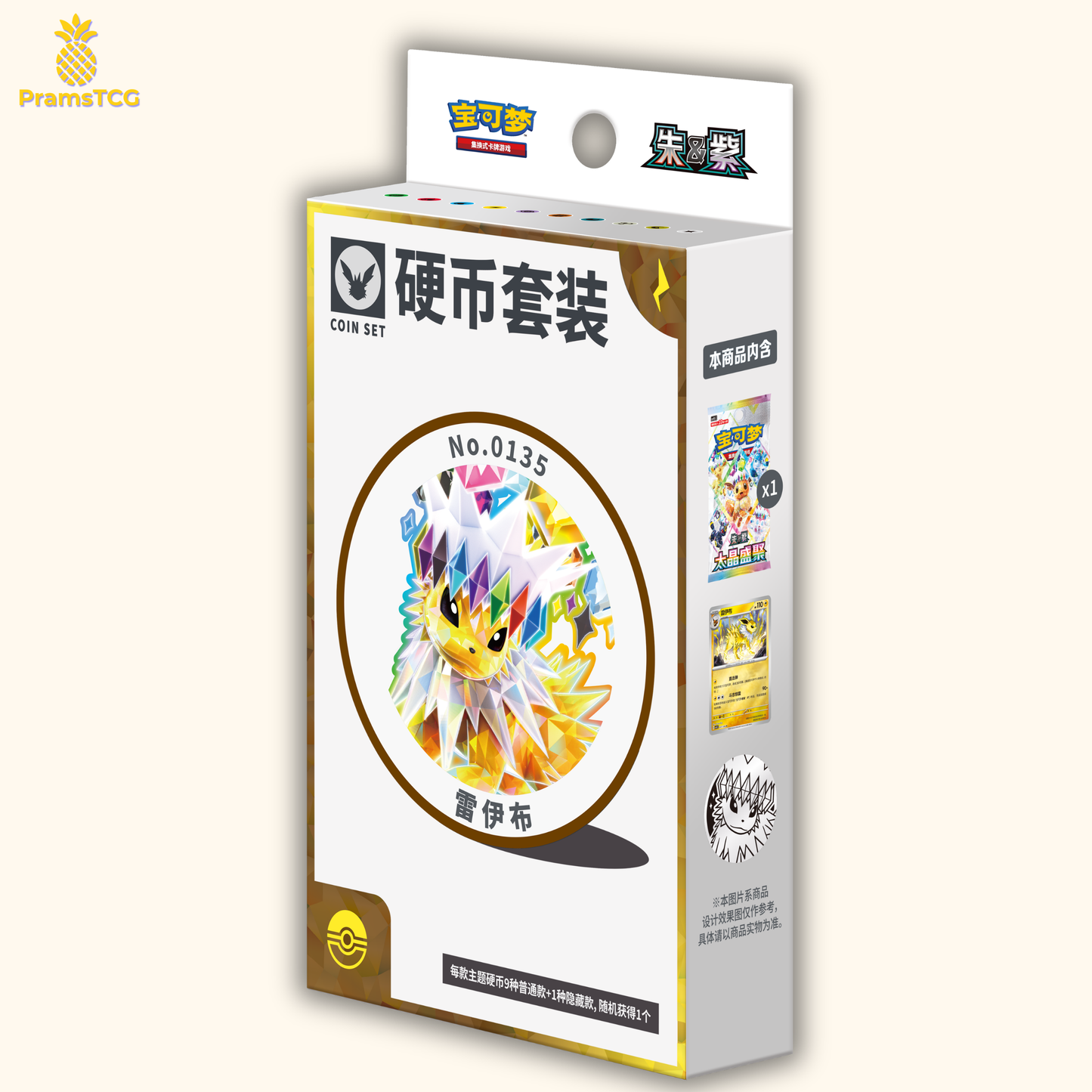 Coffret Crystal Gathering Coin Box